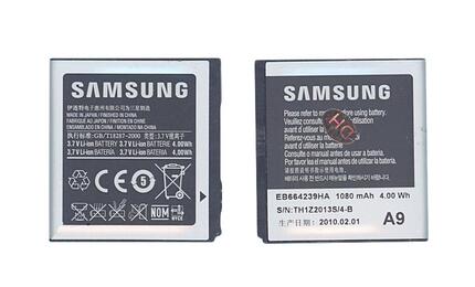 Аккумуляторная батарея для смартфона Samsung EB664239HU Jet S8000 SGH-S8000 3.7V Black 1080mAh 4.0Wh