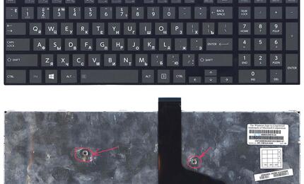 Клавиатура Toshiba Satellite (L50D-A, L70-A, S50-A, S50D-A, S70-A, S70D-A, S70T-A, S75-A, S75D-A, S75T-A) Black, (Black Frame) RU
