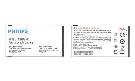 Аккумуляторная батарея для Philips AB2000AWMC Xenium X130 3.7V White 2000mAh 7.4Wh