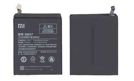 Аккумуляторная батарея для смартфона Xiaomi BM37 Mi 5s Plus 3.85V Black 3800mAh 14.63Wh