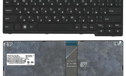 Клавиатура для ноутбука Lenovo IdeaPad (S205) Black, (Black Frame), RU