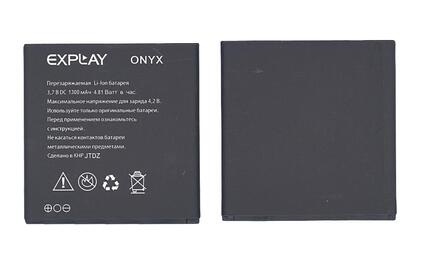 Аккумуляторная батарея для Explay Onyx 3.7V Black 1300mAh 4.81Wh
