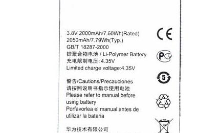 Аккумуляторная батарея для смартфона Huawei HB3742A0EBC Ascend P6/G6 3.8V Silver 2050mAh 7.79Wh