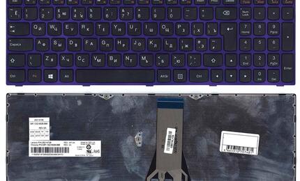 Клавиатура для ноутбука Lenovo IdeaPad (G50-70) Black, Violet Frame RU