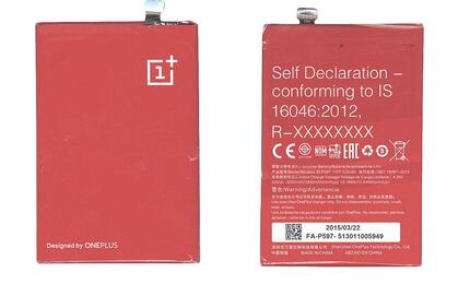 Аккумуляторная батарея для смартфона OnePlus BLP597 2 4.35V Black 3200mAh 12.16Wh
