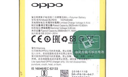 Аккумуляторная батарея для смартфона Oppo BLP619 A57 3.85V Black 2820mAh 10.85Wh