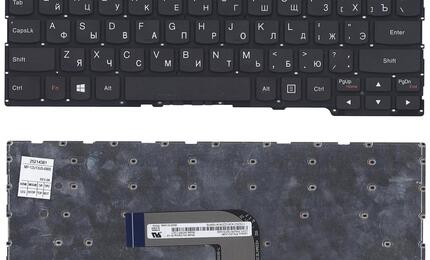 Клавиатура для ноутбука Lenovo IdeaPad (Yoga 2-11) Black, (No Frame), RU