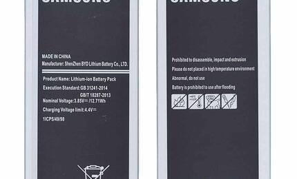 Аккумуляторная батарея для смартфона Samsung EB-BJ710CBE Galaxy J7 2016 (SM-J710F) 3.85V Black 3300mAh 12.71Wh