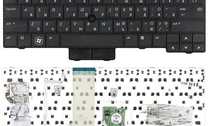 Клавиатура для ноутбука HP Elitebook (2540P) с указателем (Point Stick), Black, RU