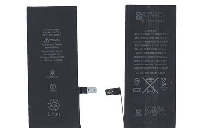 Аккумуляторная батарея для Apple 616-00255 iPhone 7 3.82V Black 1960mAh 7.45Wh