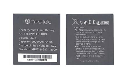 Аккумуляторная батарея для смартфона Prestigio PAP5430 430 Multiphone 3.7V Black 2000mAh 7.4Wh