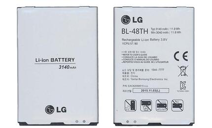 Аккумуляторная батарея для смартфона LG BL-48TH Optimus G Pro E988 3.8V Silver 3140mAh 11.9Wh