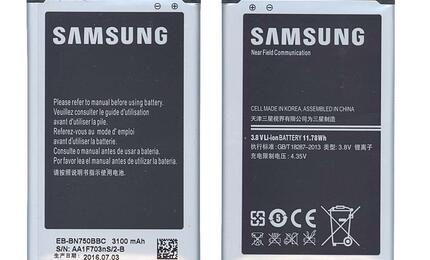 Аккумуляторная батарея для смартфона Samsung EB-BN750BBC Galaxy Note 3 Neo 3.8V Silver 3100mAh 11.78Wh