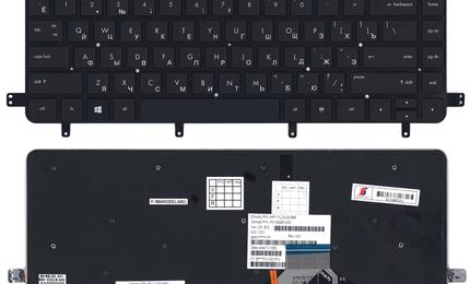 Клавиатура для ноутбука HP Spectre XT TouchSmart 15-4000 с подсветкой (Light) Black, (No Frame) RU