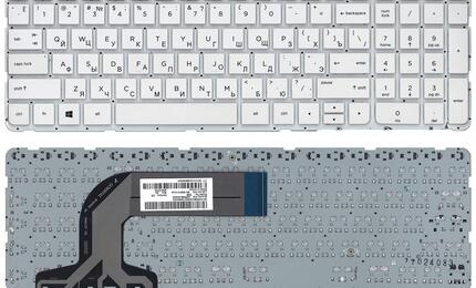 Клавиатура для ноутбука HP Pavilion (17, 17-E) White, (No Frame) RU