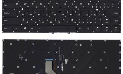 Клавиатура для ноутбука Lenovo (920-13IKB) Black с подсветкой (Light), (No Frame) RU