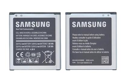 Аккумуляторная батарея для смартфона Samsung EB-BG355BBE SM-G355H/DS Galaxy Core 2 Duos/SM-G3559 3.8V Black 2000mAh 7.6Wh