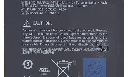 Аккумуляторная батарея для планшета Amazon 3555A2L Kindle Fire 3.7V Black 4400mAh Orig