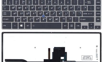 Клавиатура для ноутбука Toshiba Tecra (Z40) с подсветкой (Light), с указателем (Point Stick) Black, Gray Frame RU