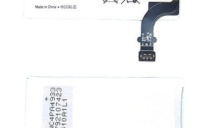 Аккумуляторная батарея для смартфона Sony AGPB009-A001 Xperia P (LT22i) 3.7V White 1265mAh 4.7Wh