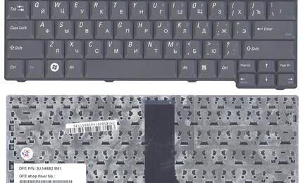 Клавиатура для ноутбука Fujitsu Amilo Pro (V2000, v2040, A1650G, M7400, Acer TM200, 210, 220, 260, 520, 730, 740) Black, RU