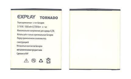 Аккумуляторная батарея для смартфона Explay Tornado 3.7V White 1550mAh 5.7Wh