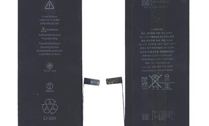 Аккумуляторная батарея для Apple 616-00255 iPhone 7 Plus 3.82V Black 2900mAh 11.1Wh