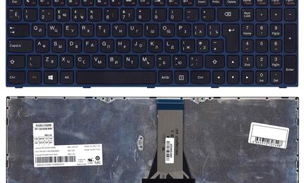 Клавиатура для ноутбука Lenovo IdeaPad (G50-70) Black, Blue Frame RU