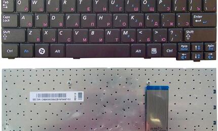 Клавиатура для ноутбука Samsung (X118, X120, X130, X170, X171) Black, RU