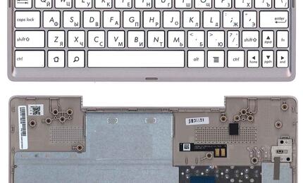 Клавиатура для ноутбука Asus ZenPad Z300CL White, (Silver TopCase), RU