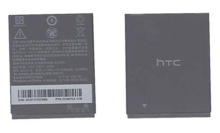 Аккумуляторная батарея для смартфона HTC BD29100 HD7 T9292 3.7V Black 1230mAh 4.55Wh