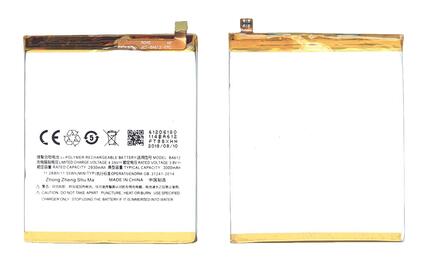 Аккумуляторная батарея для смартфона MeiZu BA612 M5s 3.85V White 3000mAh 11.55Wh