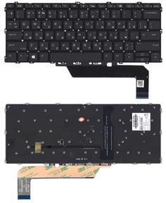 Клавиатура для ноутбука HP EliteBook Revolve x360 (1030 G2) Black с подсветкой (Light), (No Frame) RU