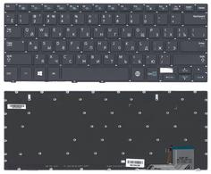 Клавиатура Samsung (NP530U4E) с подсветкой (Light) Black, (No Frame), RU