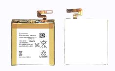 Аккумуляторная батарея для смартфона Sony LIS1485ERPC Xperia ion LT28i 3.7V White 1840mAh 6.9Wh
