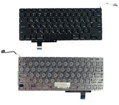 Клавиатура для ноутбука Apple MacBook Pro (A1297) с подсветкой (Light) Black, (No Frame), RU (горизонтальный энтер)