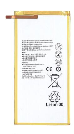 Аккумуляторная батарея для планшета Huawei HB3080G1EBC Mediapad M1 8.0 3.8V White 4800mAh Orig
