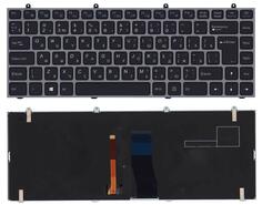 Клавиатура для ноутбука Clevo (W230) Black, (Silver Frame) RU