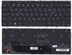 Клавиатура для ноутбука Dell XPS (13) с подсветкой (Light), Black, (No Frame), RU