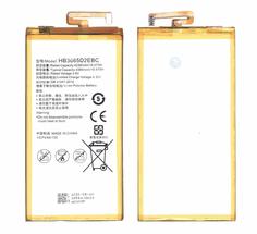 Аккумуляторная батарея для смартфона Huawei HB3665D2EBC Ascend P8 Max 3.8V Silver 4360mAh 16.57Wh