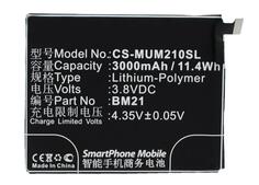 Аккумуляторная батарея для Xiaomi CS-MUM210SL Mi Note 3.8V Black 3000mAh 11.40Wh