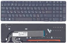 Клавиатура ноутбука HP ProBook 450 G0, G1 G2, 455 G0 G1 G2, 470 G0 G1 G2 с подсветкой (Light), Black, (No Frame) RU