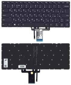 Клавиатура для ноутбука Lenovo Yoga (510-14ISK) Black с подсветкой (Light) (No Frame) RU