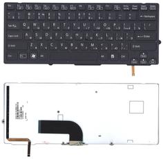 Клавиатура для ноутбука Sony Vaio (VPC-SD VPC-SB) Black с подсветкой (Light), (Black Frame) RU
