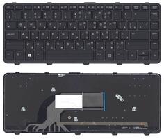 Клавиатура для ноутбука HP ProBook 430 G2 с подсветкой (Light), Black, (Black Frame) RU