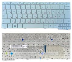 Клавиатура для ноутбука Samsung (N140, N150, N145, N144, N148) White, RU