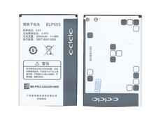 Аккумуляторная батарея для Oppo BLP553 U2S U707 3.8V Black 3000mAh 11.4Wh