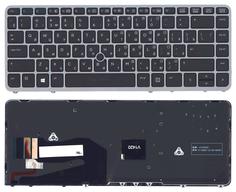 Клавиатура для ноутбука HP EliteBook (840 G1) Black, (Silver Frame) RU