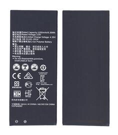Аккумуляторная батарея для смартфона Huawei HB4342A1RBC Y5 II 3.8V Silver 2200mAh 8.36Wh