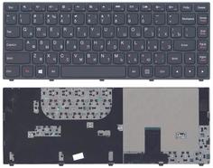Клавиатура для ноутбука Lenovo Ideapad (Yoga 13) Black, (Black Frame) RU